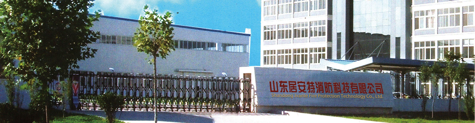 کیفیت پتو کپسول آتش نشانی کارخانه