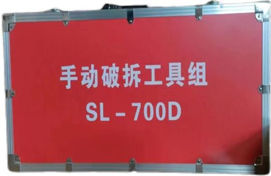 مجموعه 8 قطعه ی تخریب چند وظیفاتی دستی SL-700D