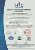 چین Shandong Jvante Fire Protection Technology Co., Ltd. گواهینامه ها